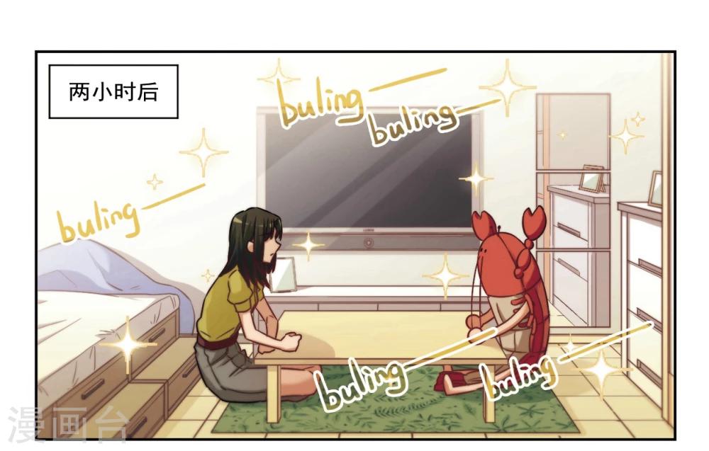 第5话 好像惹到了不好惹的家伙2-第6话