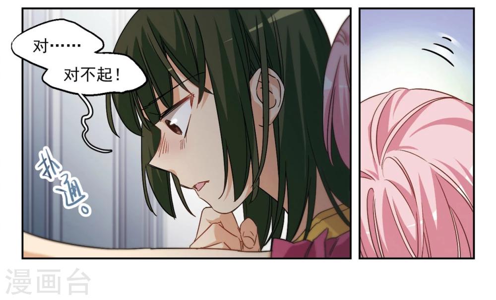第51话 从零开始3-第52话