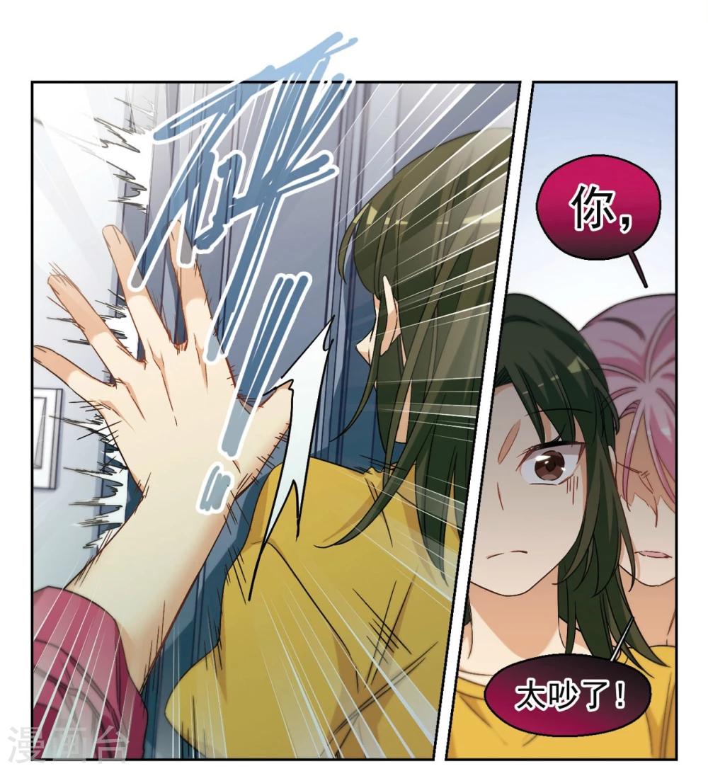 第51话 从零开始3-第52话