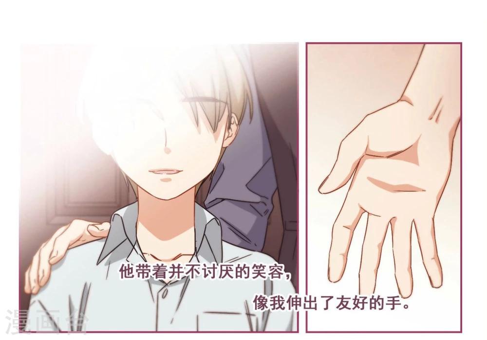 第53话 是梦境还是真实？2-第54话