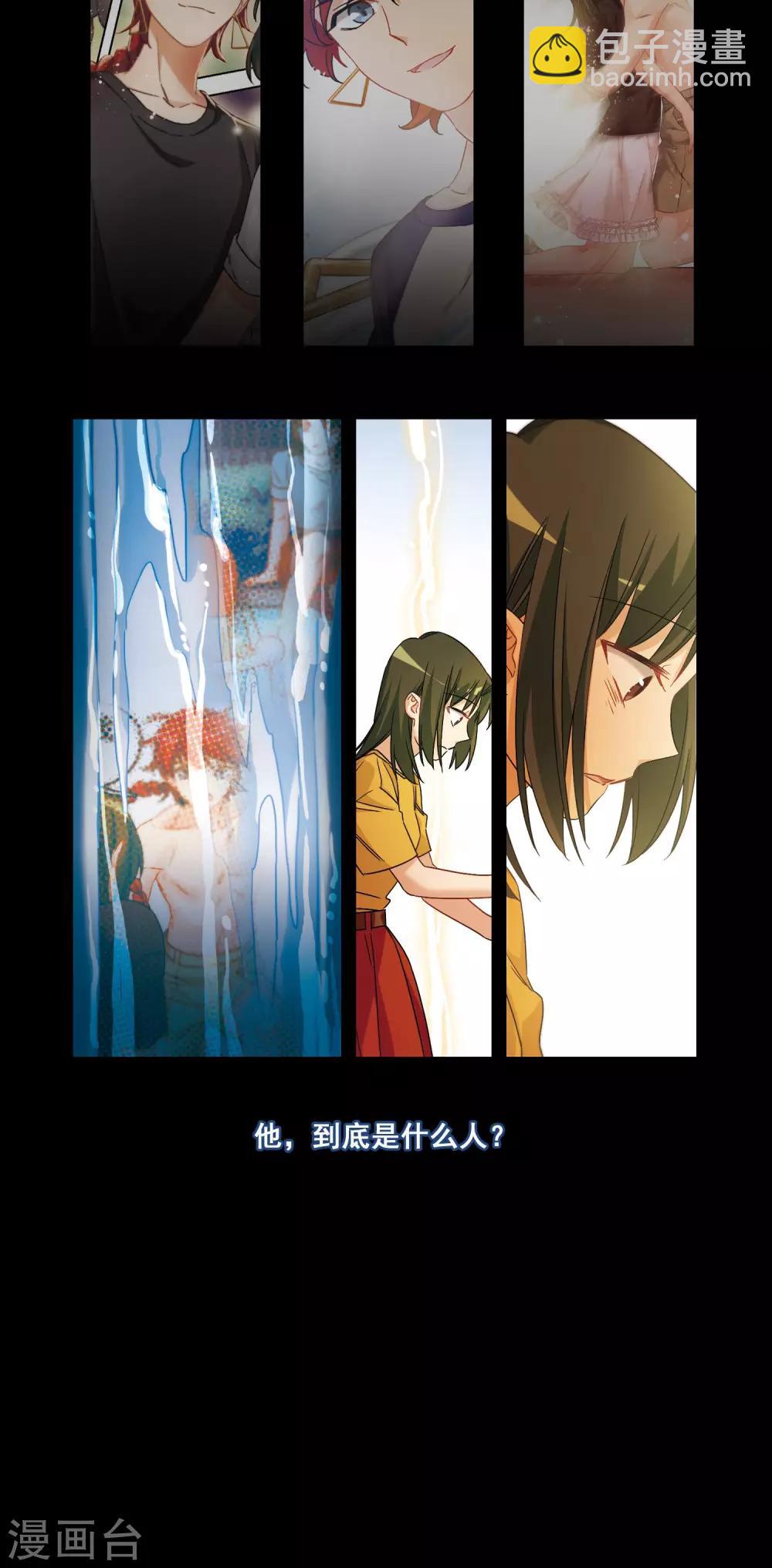 剧情梳理-第56话
