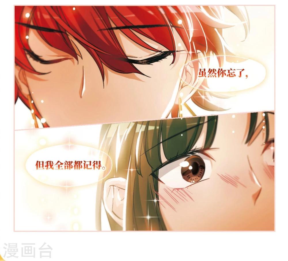 第56话 我一定要亲到你！2-第58话