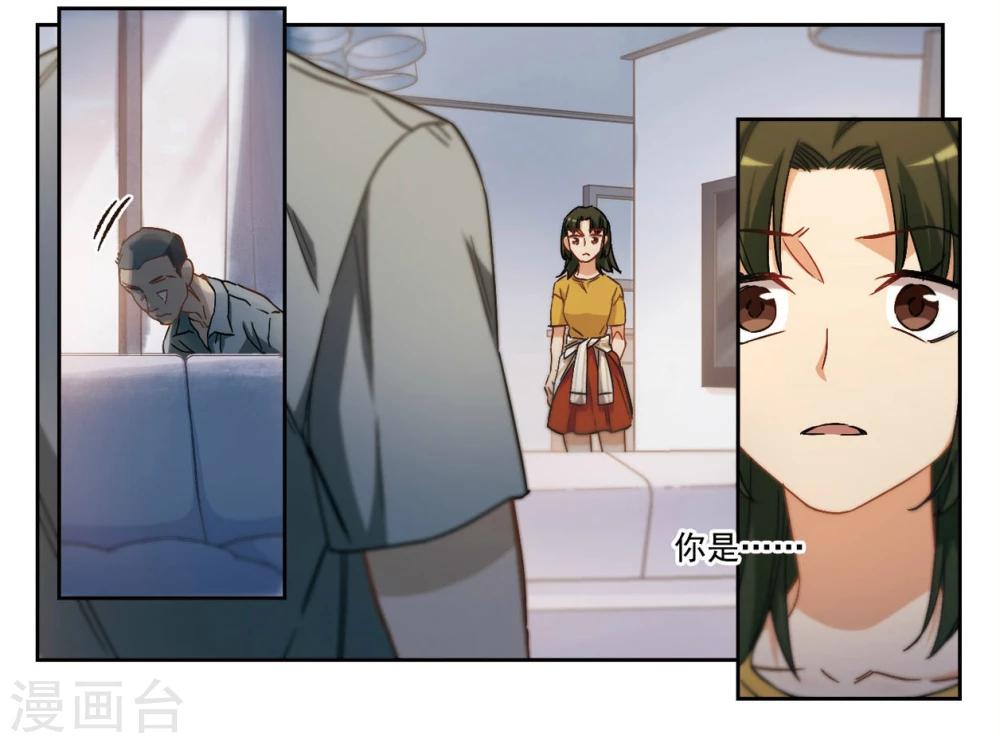 第56话 我一定要亲到你！2-第58话