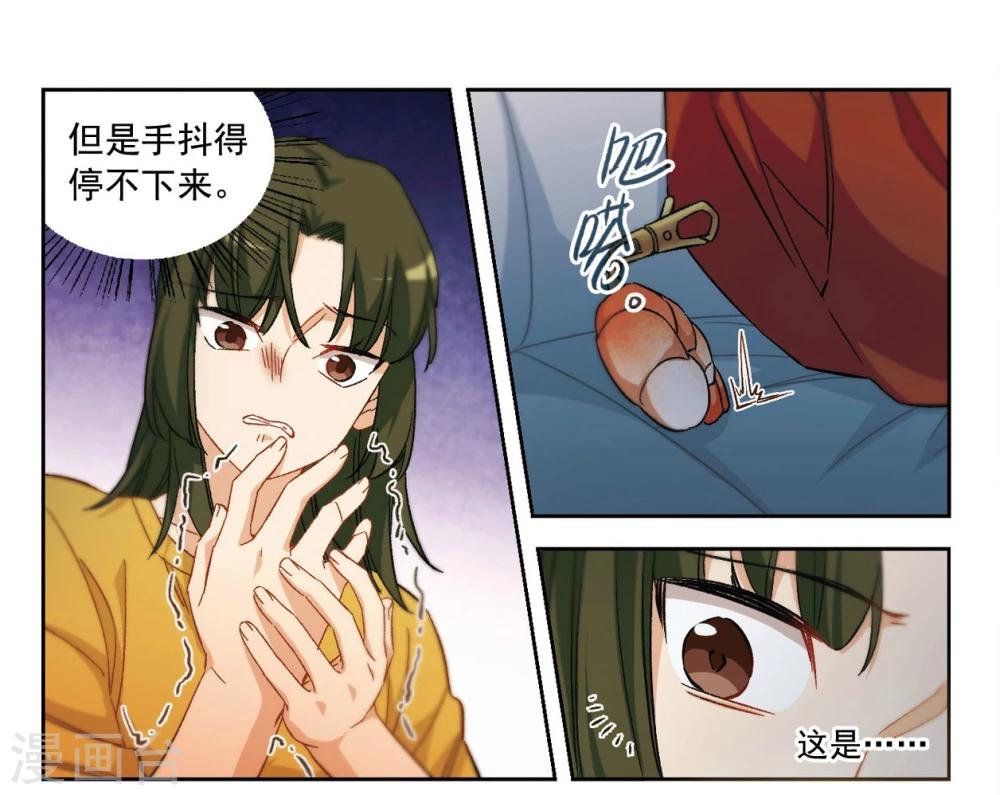 第58话 我愿意1-第60话
