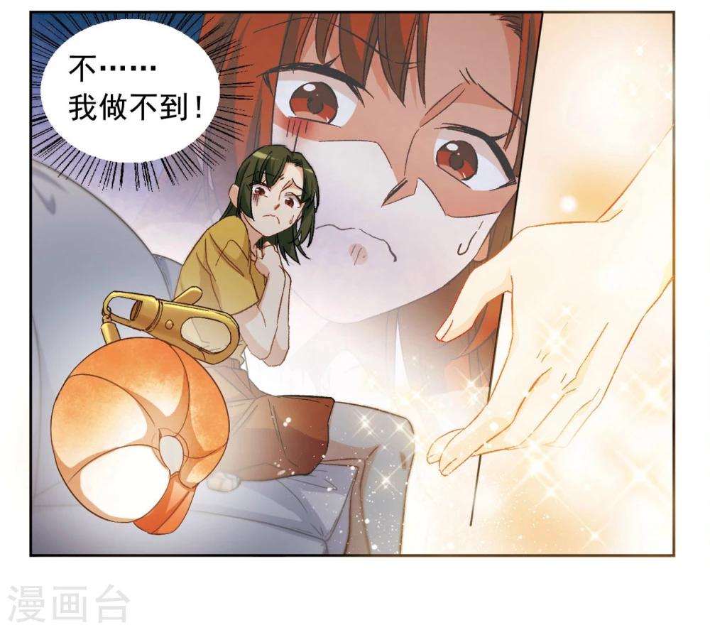 第58话 我愿意1-第60话