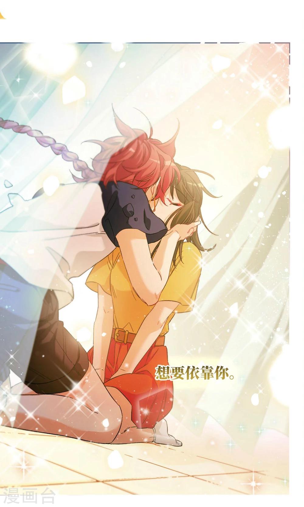 第60话 我愿意3-第62话