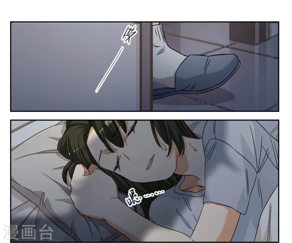 第62话 是我的错2-第64话