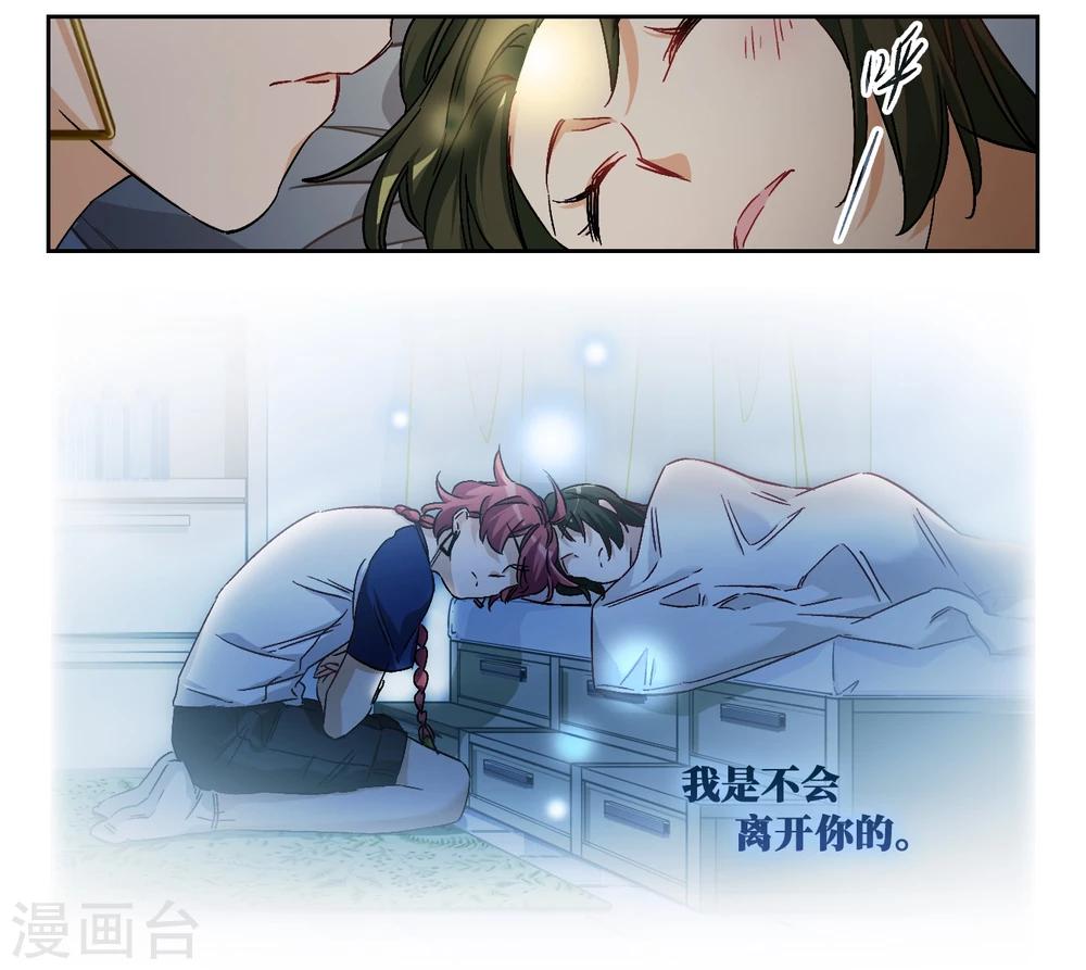 第62话 是我的错2-第64话