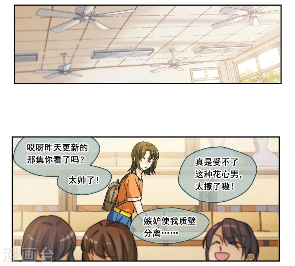 第7话 勇敢向前吧少女！1-第8话