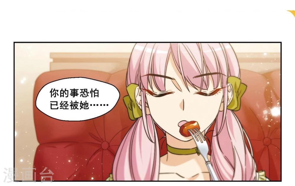 第9话 勇敢向前吧少女！3-第10话
