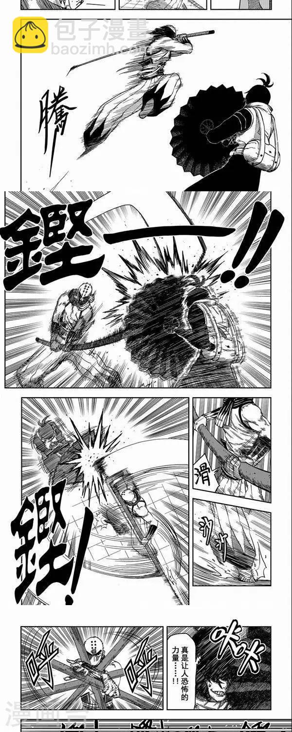 第4话 小三就打脸，啪啪啪啪啪啪-第4话