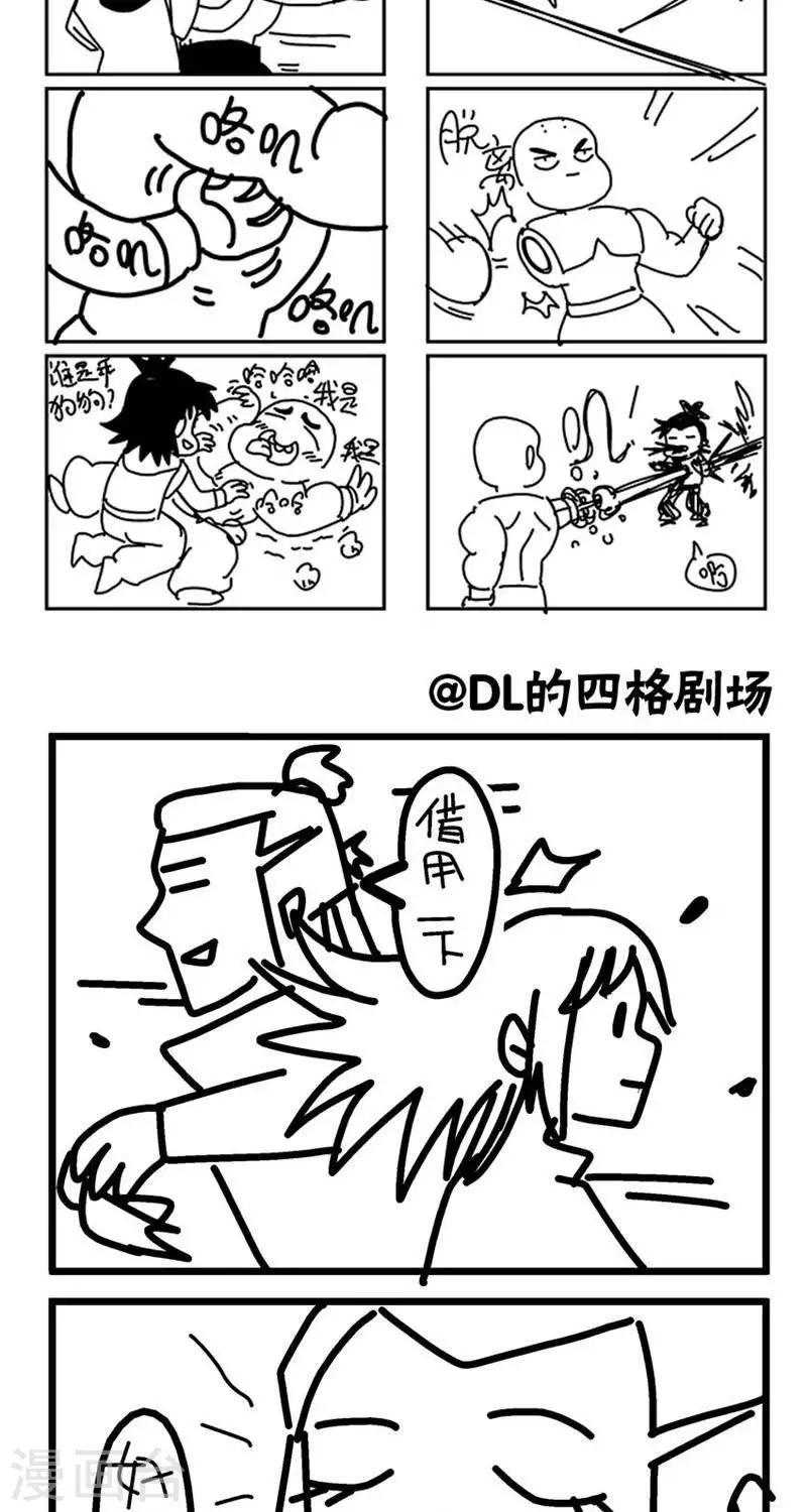 第14话1 里果蓝似故意叻-第38话