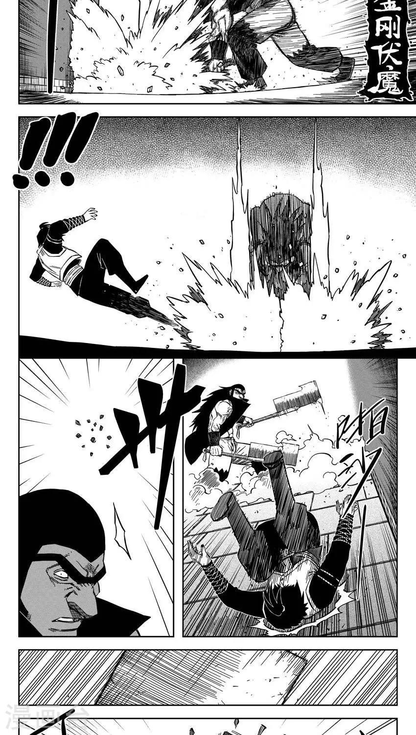 第15话5 祁有三的秘密-第46话