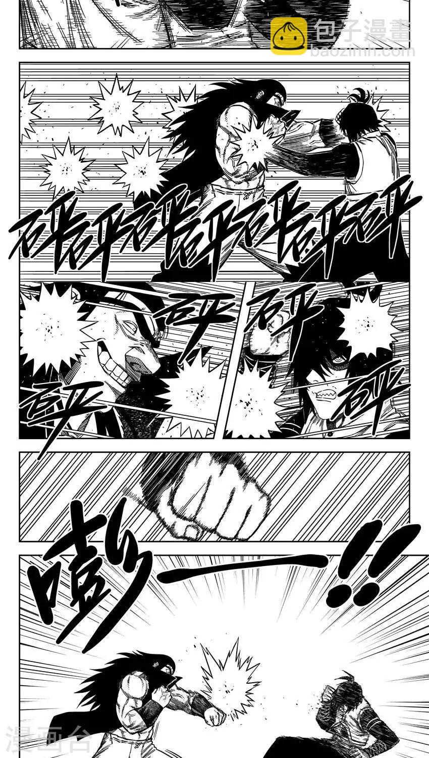 第15话5 祁有三的秘密-第46话