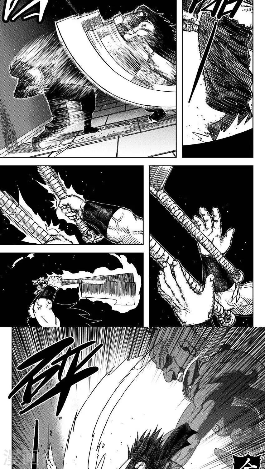 第15话5 祁有三的秘密-第46话