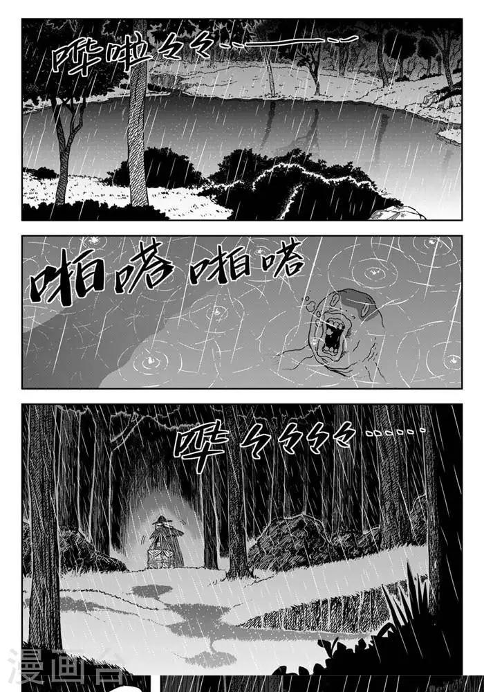 第18话1 他对我很重要-第58话