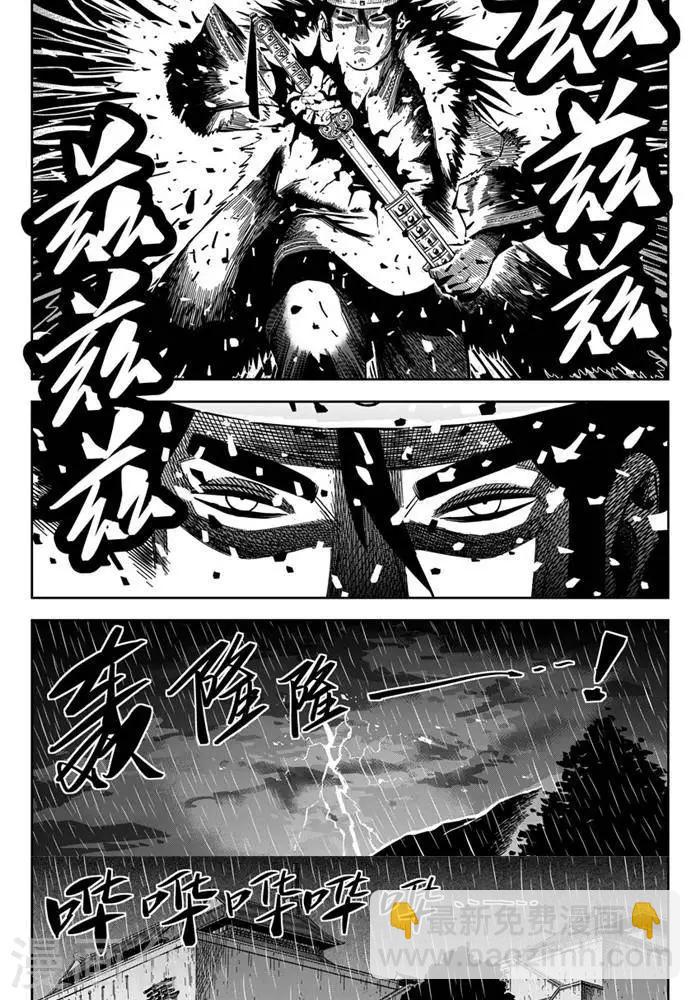 第18话1 他对我很重要-第58话