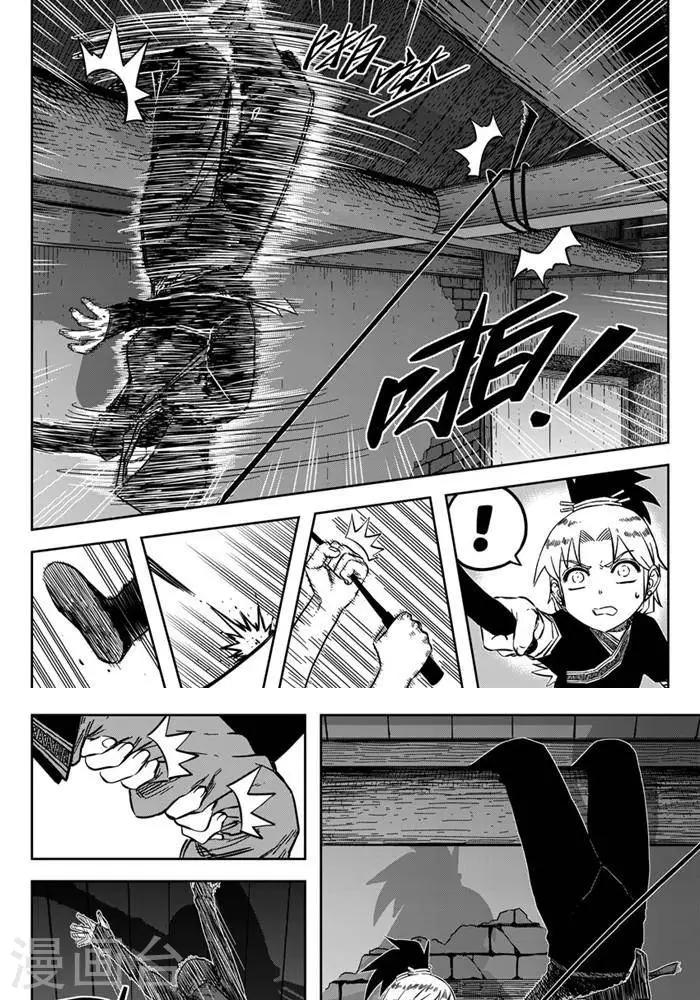第20话1 你也要离我而去-第66话