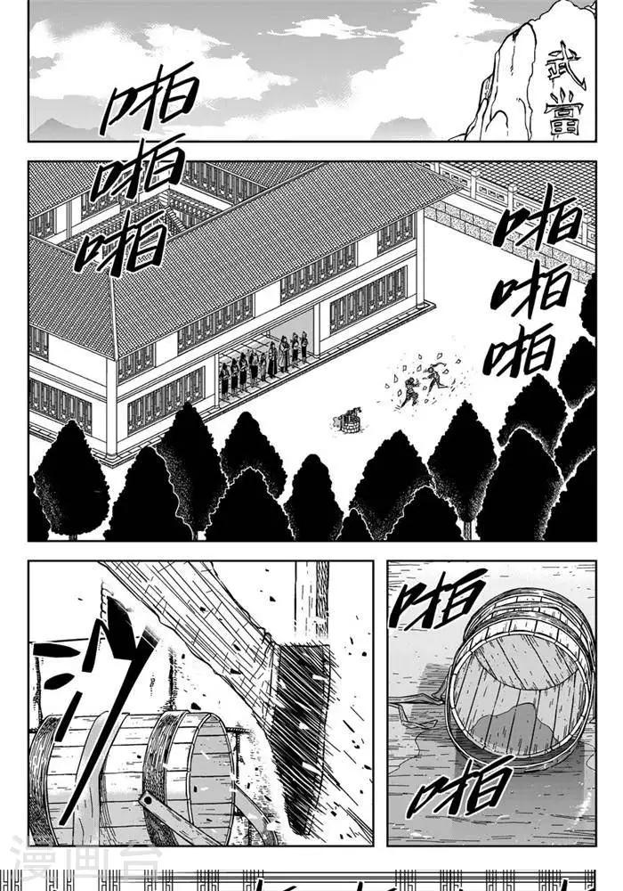 第21话3 全力出击不留遗憾-第74话