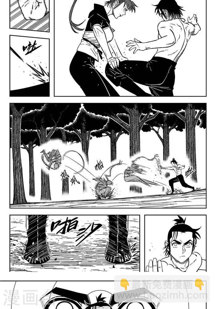 第21话3 全力出击不留遗憾-第74话