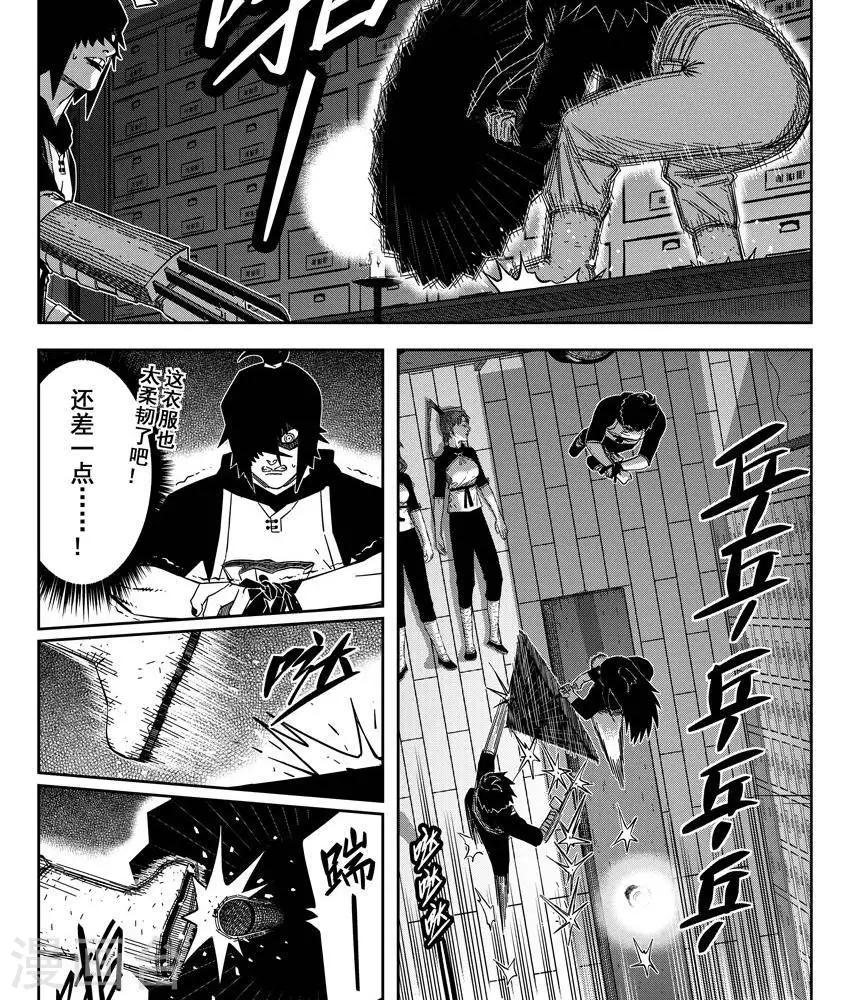 第23话1 你是个大好人(1/2)-第80话