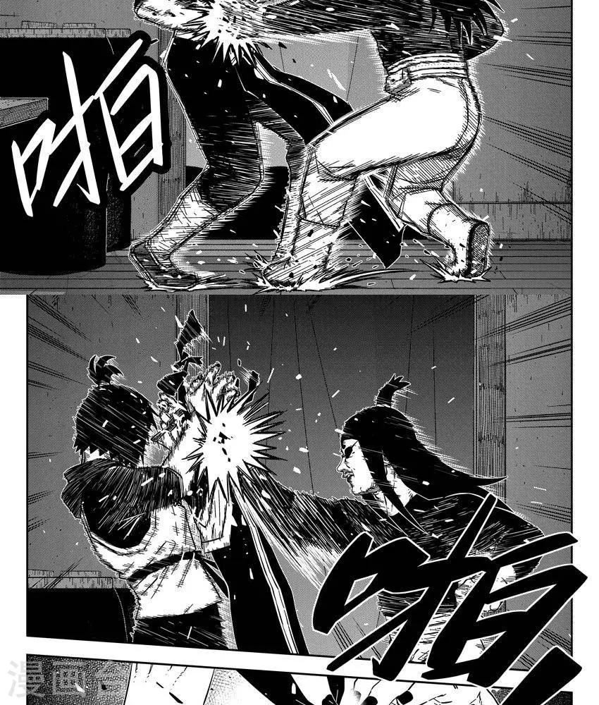 第23话1 你是个大好人(1/2)-第80话