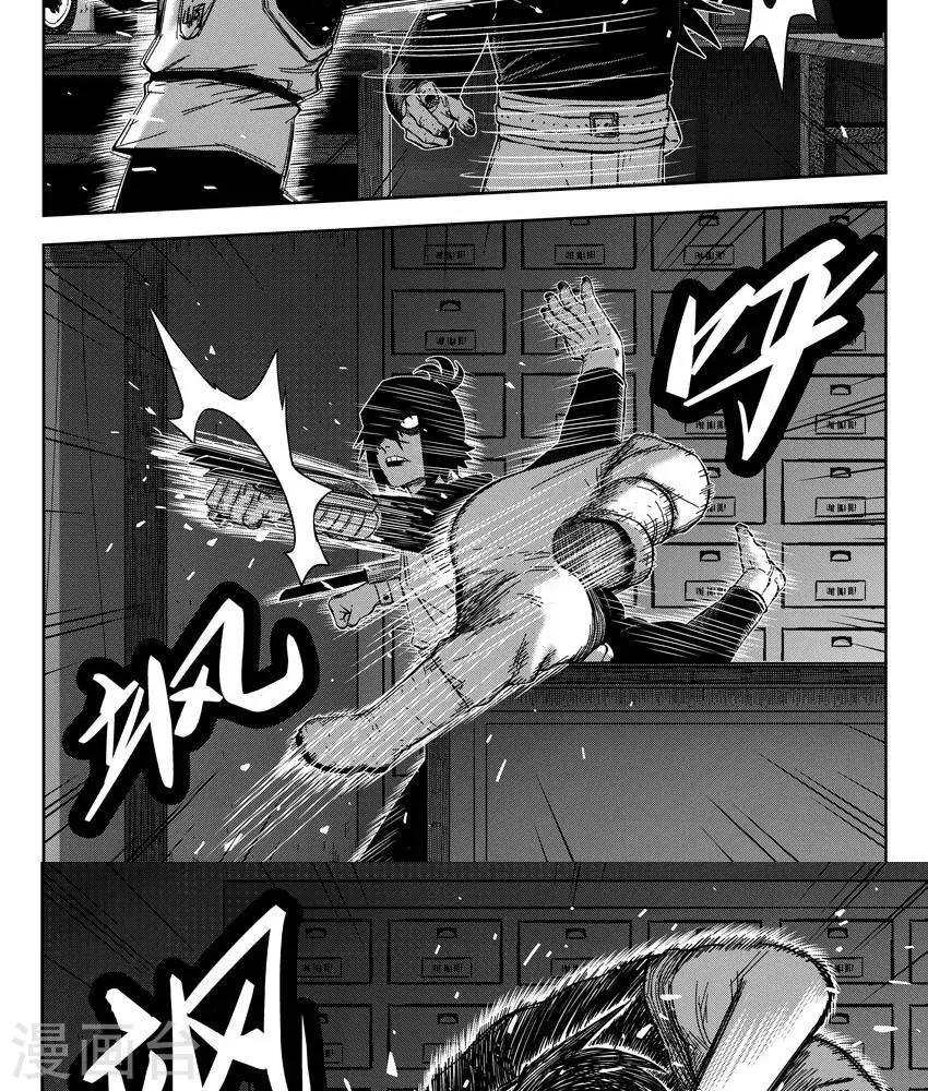 第23话1 你是个大好人(1/2)-第80话