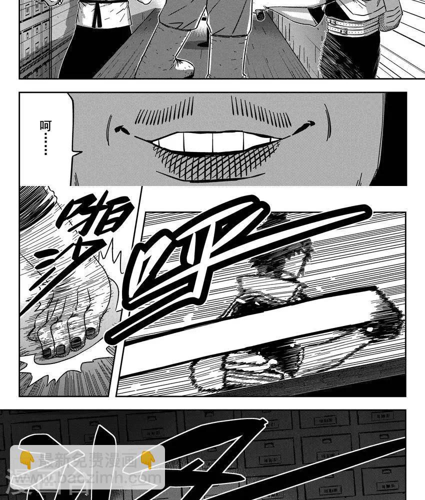 第23话1 你是个大好人(1/2)-第80话
