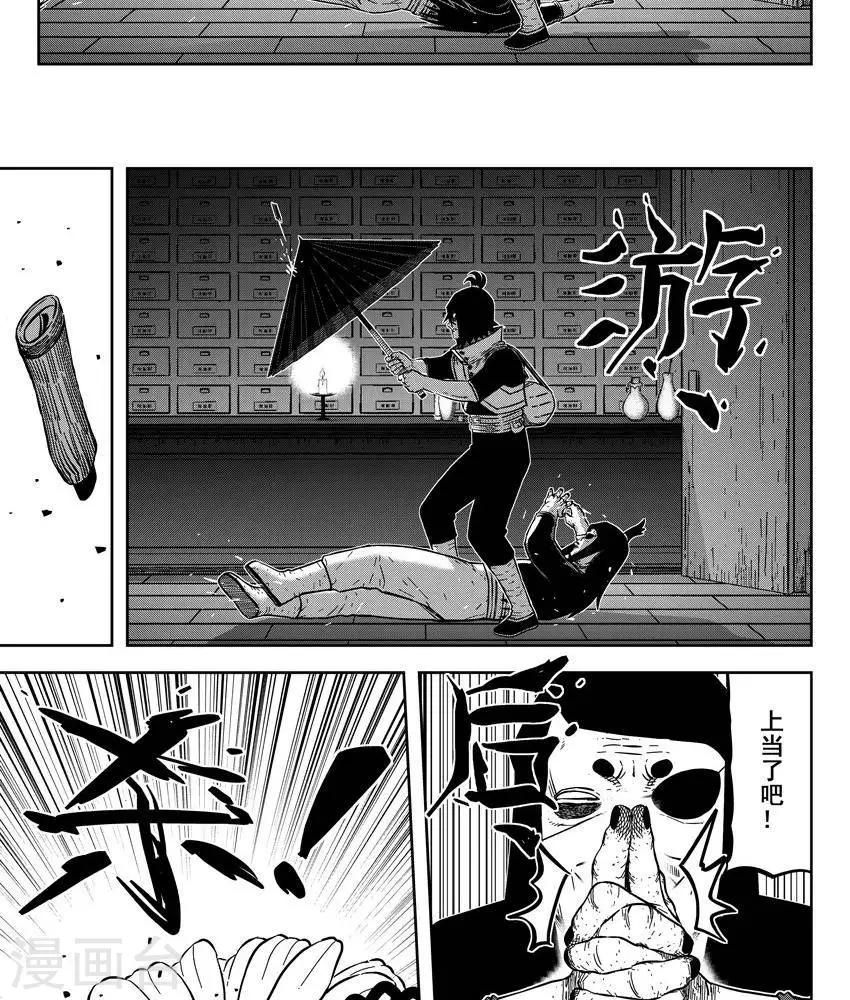 第23话1 你是个大好人(1/2)-第80话
