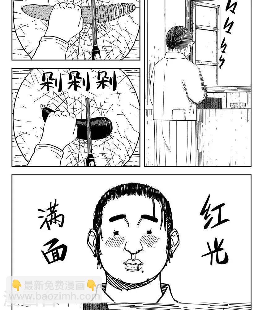 第23话3 上清七星剑阵-第82话