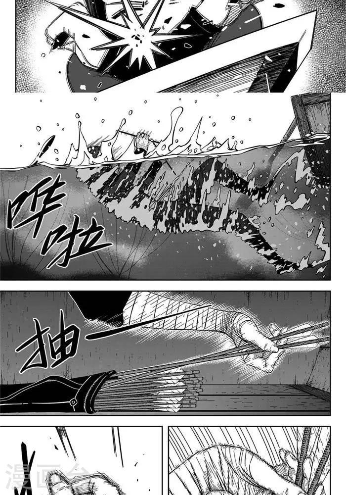 第24话2 九打一怕什么-第84话