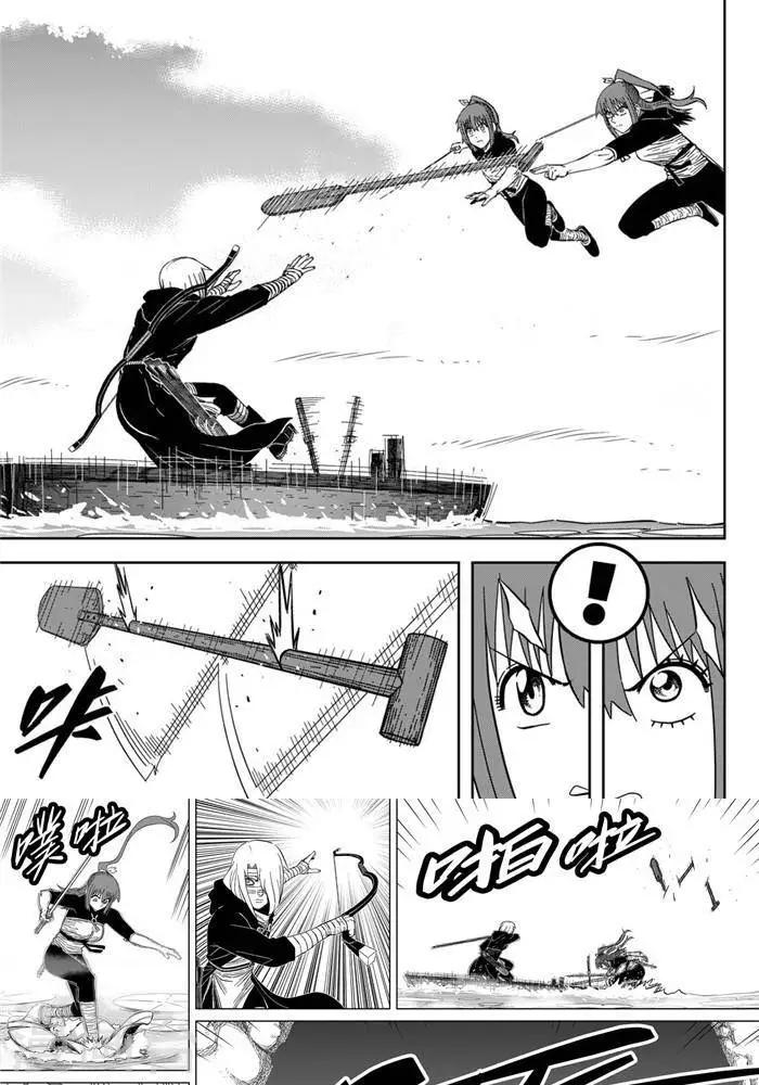 第25话1 自古弓兵多近战-第86话