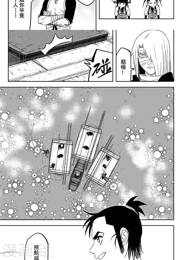 第25话1 自古弓兵多近战-第86话
