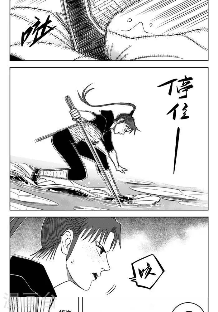 第25话1 自古弓兵多近战-第86话