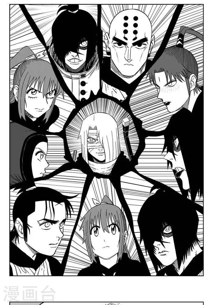 第25话1 自古弓兵多近战-第86话