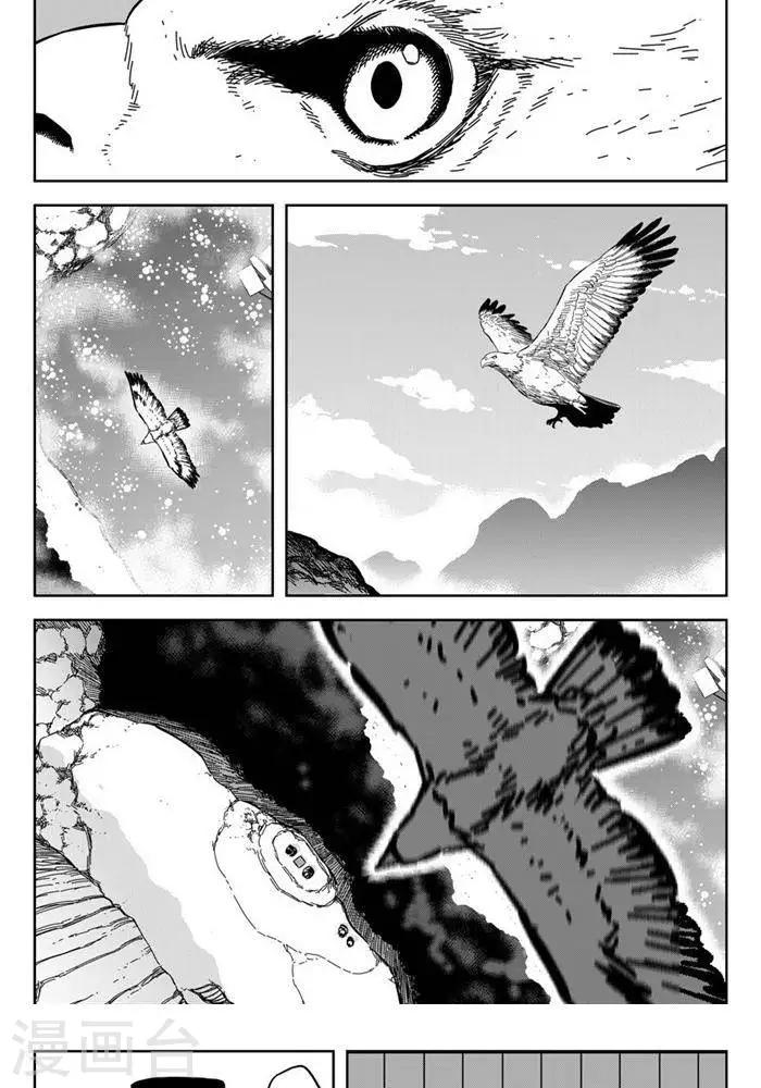 第25话1 自古弓兵多近战-第86话