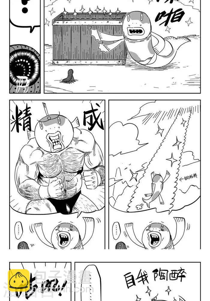 第25话1 自古弓兵多近战-第86话