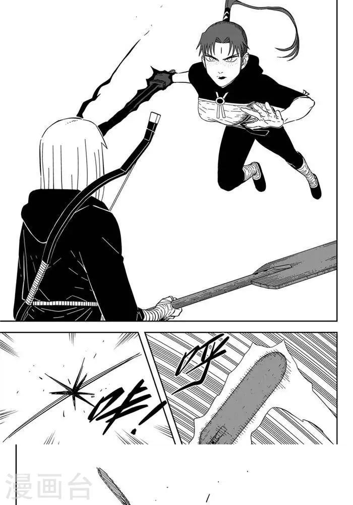 第25话1 自古弓兵多近战-第86话