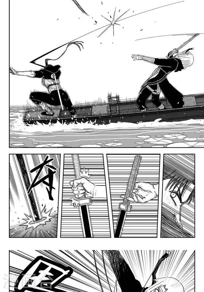第25话1 自古弓兵多近战-第86话