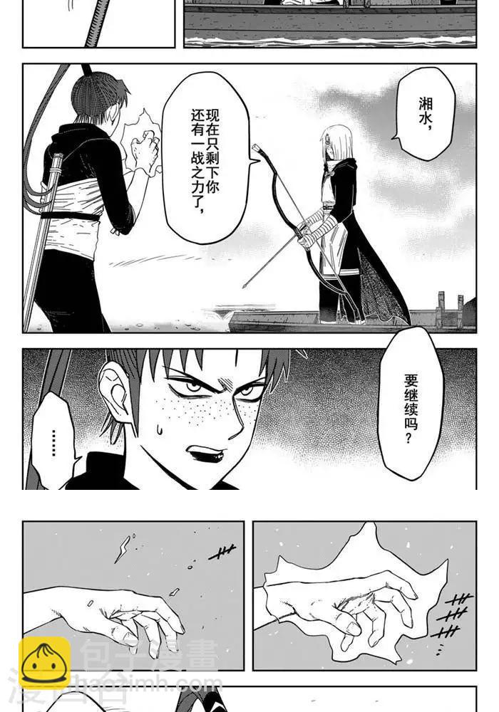 第25话3 你们服不服-第88话