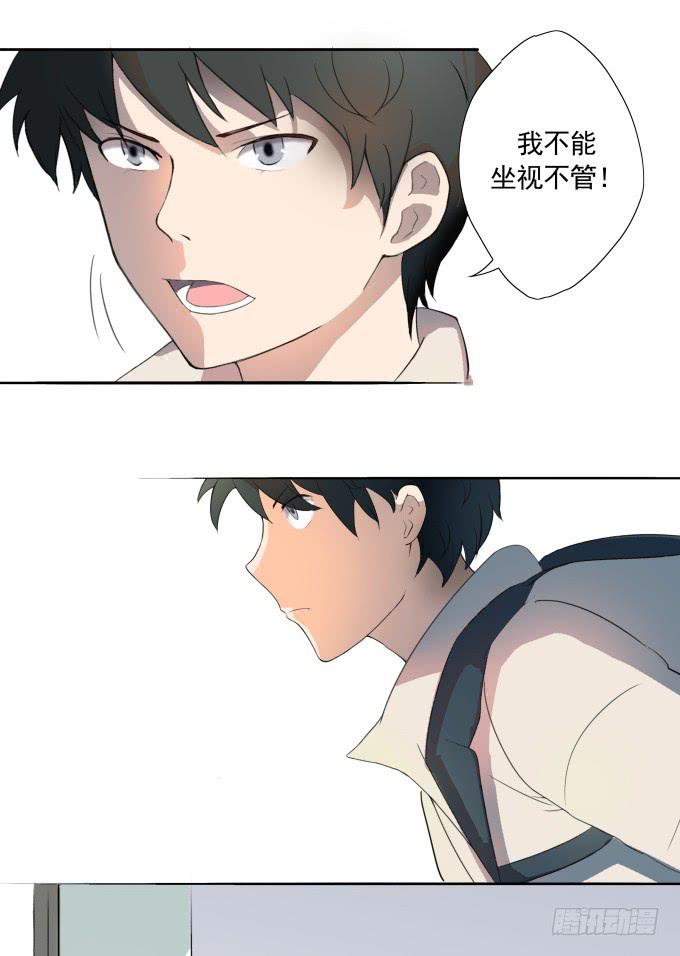 被拐卖的儿童-第2话