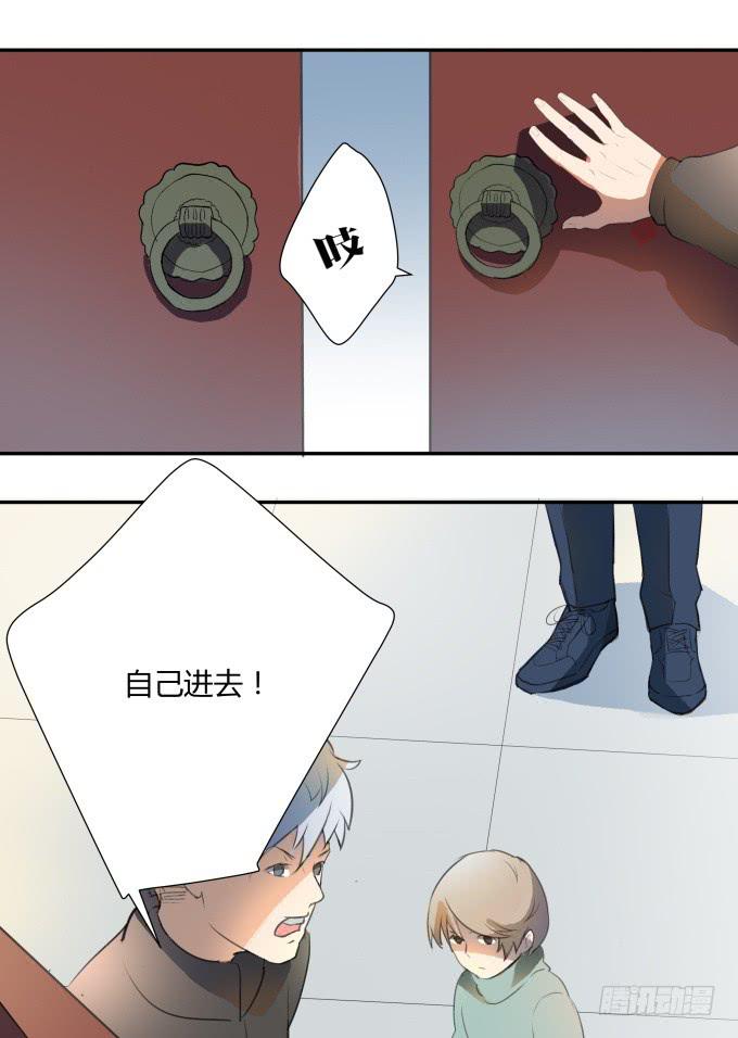 被拐卖的儿童-第2话