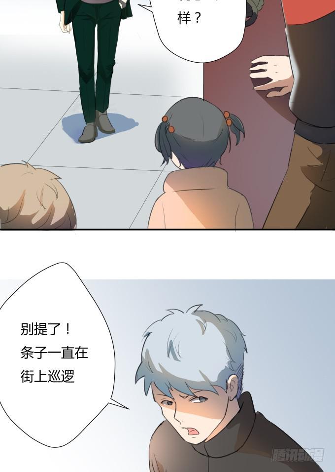 被拐卖的儿童-第2话