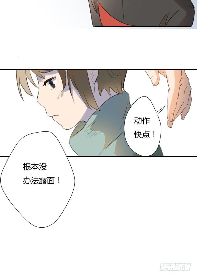 被拐卖的儿童-第2话