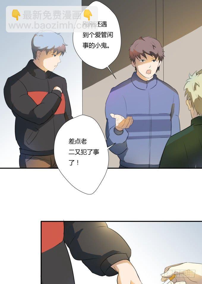 被拐卖的儿童-第2话