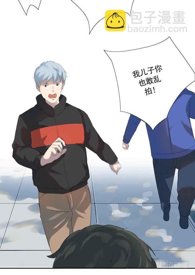 被拐卖的儿童-第2话