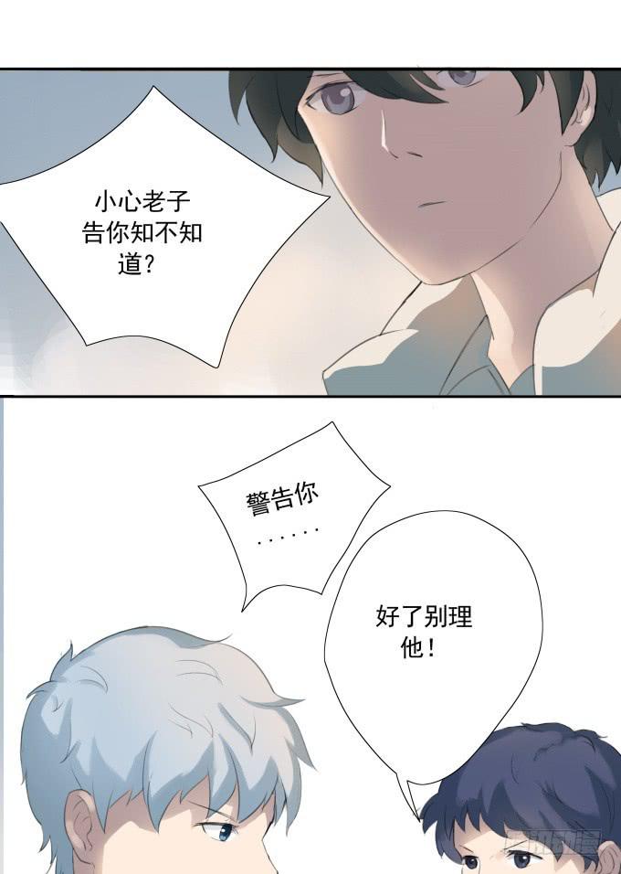 被拐卖的儿童-第2话