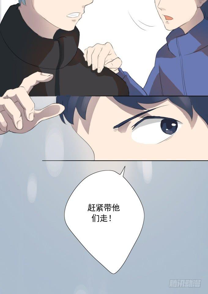 被拐卖的儿童-第2话