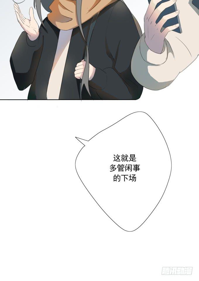 被拐卖的儿童-第2话