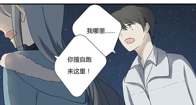 第十二话：星空(1/2)-第12话